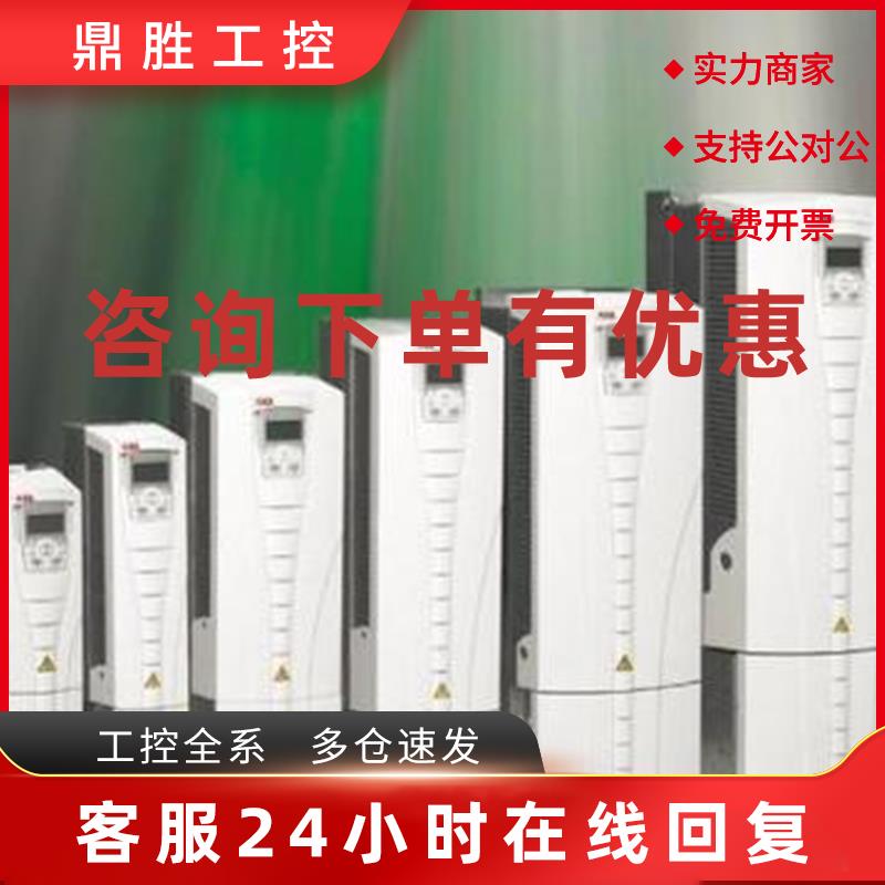 议价ABB变频器ACS880-01-061A-3功率30KW电压三相AC380-415V
