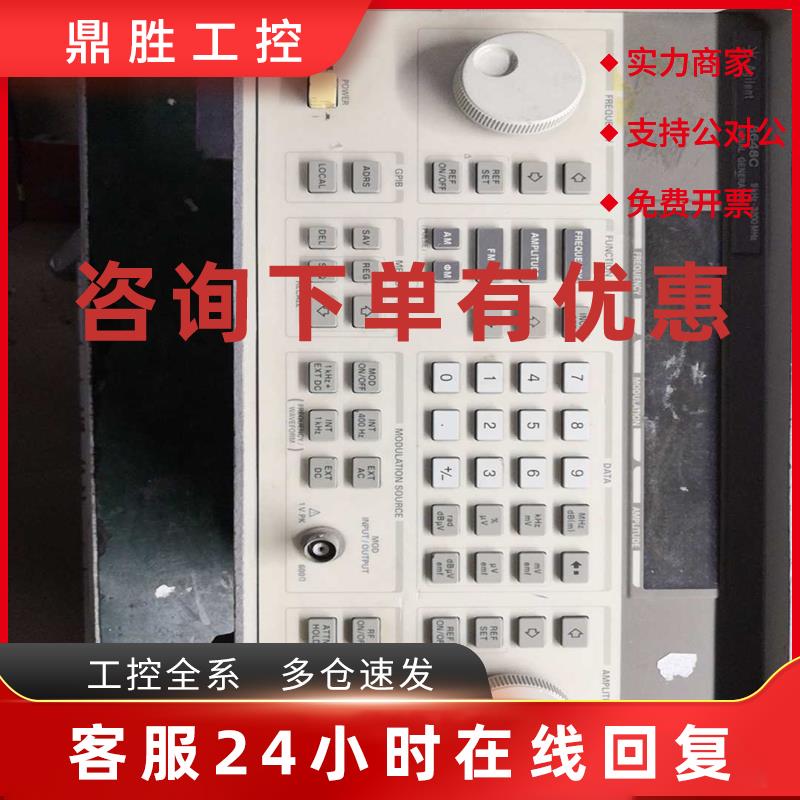 议价安捷伦8648C9k3.2G信号源。功能正常实物拍摄适用