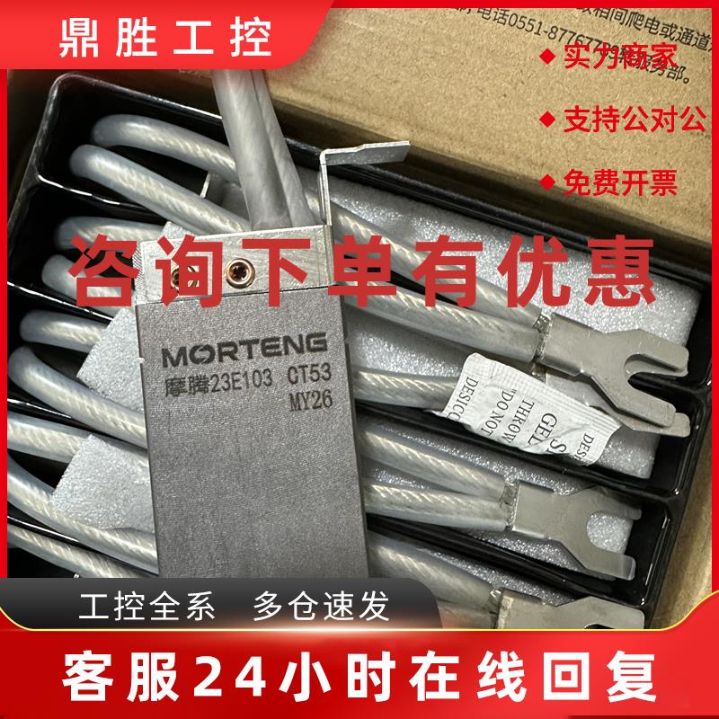 议价碳刷CT53-20x40x100 RS93/EH7U 12.5*25*64.全新正品
