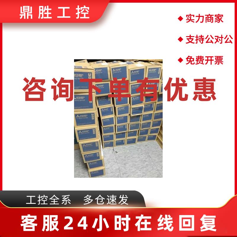 议价全新三菱伺服驱动器MR-J2S-70CP-S084 10CP 20CP 40CP 60CP 1