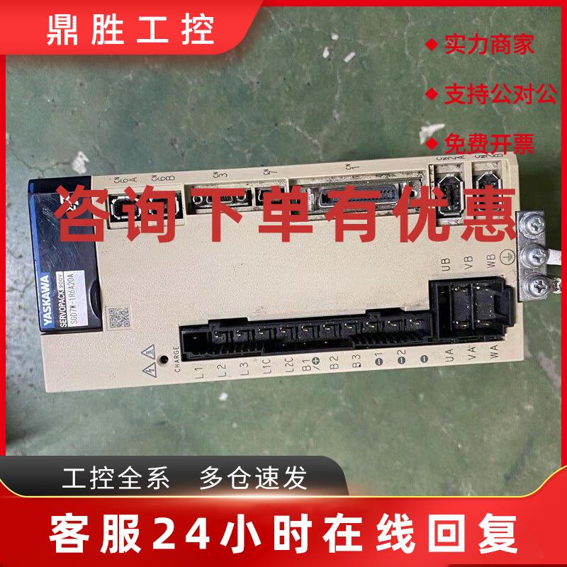 议价SGD7W-1R6A20A安川伺服驱动器