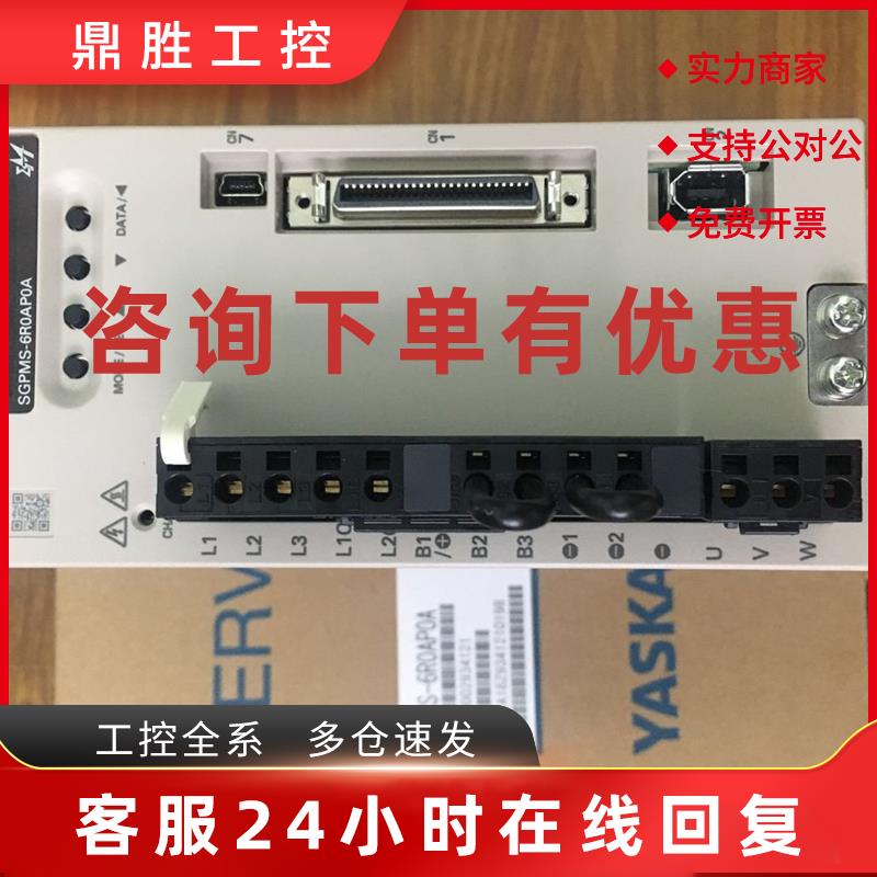 议价安川骏马系列SGPMS-6R0AP0A/SGPMS-6R0A10A/SGPMS-6R0A30A