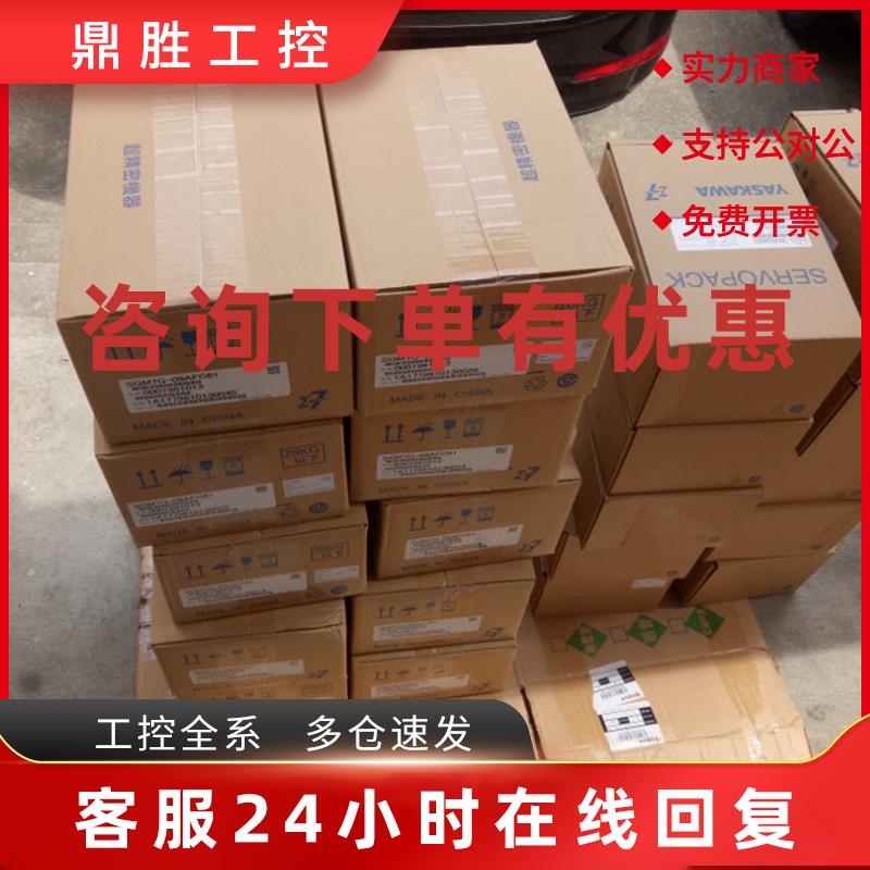 议价SGD7S-2R8A20A SGD7S-1R6A20A SGD7S-R90A20A安川驱动器 现货