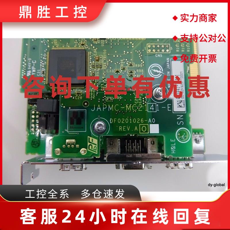 议价全新原装JAMSC-IO2950-E安川伺服模块现货包邮