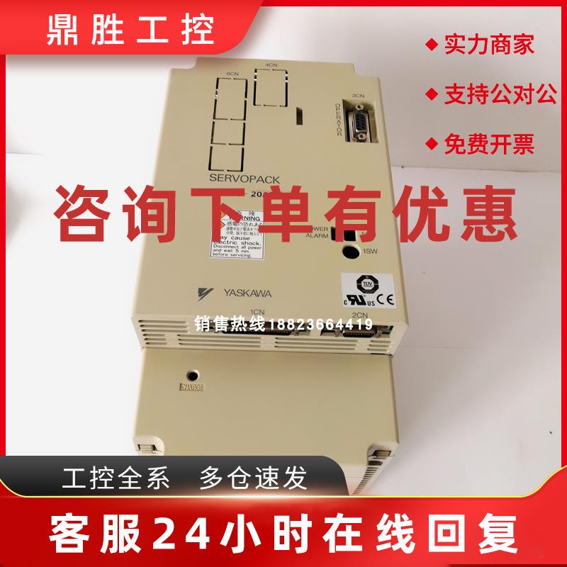 议价SGMG-20A2ABS+SGDB-20ADG  全新原装 安川伺服   质保一年