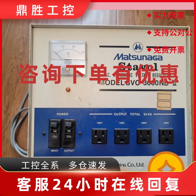 议价松永matsunaga变压器型号:SVC-3000ND-
