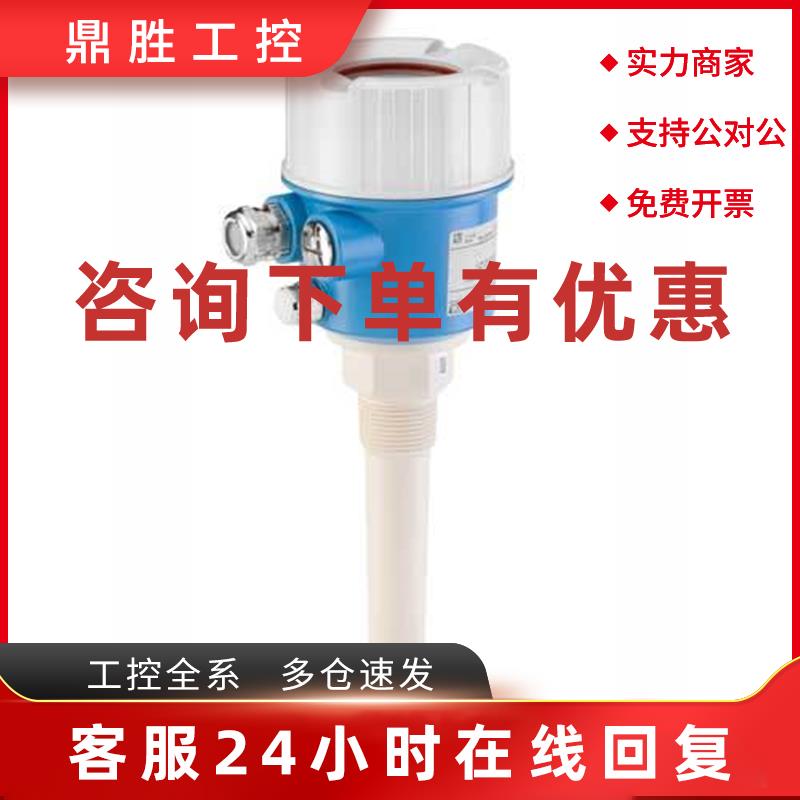议价德国E+H电容料位开关FTC260-AA4D1传感器