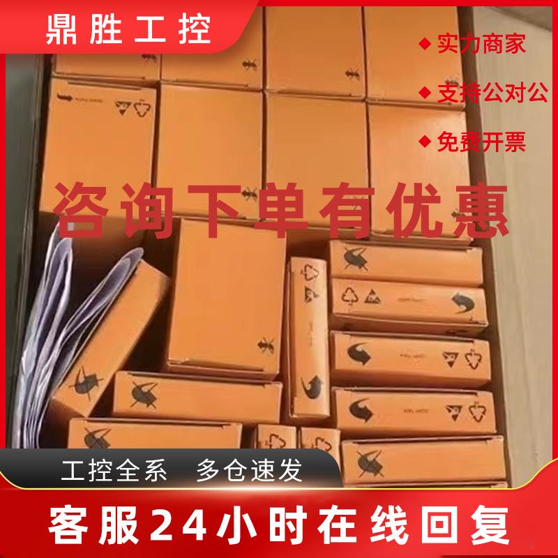 议价X20BT9400 X20CM8281 X20CS1020 贝加莱模块库存现货实拍包邮