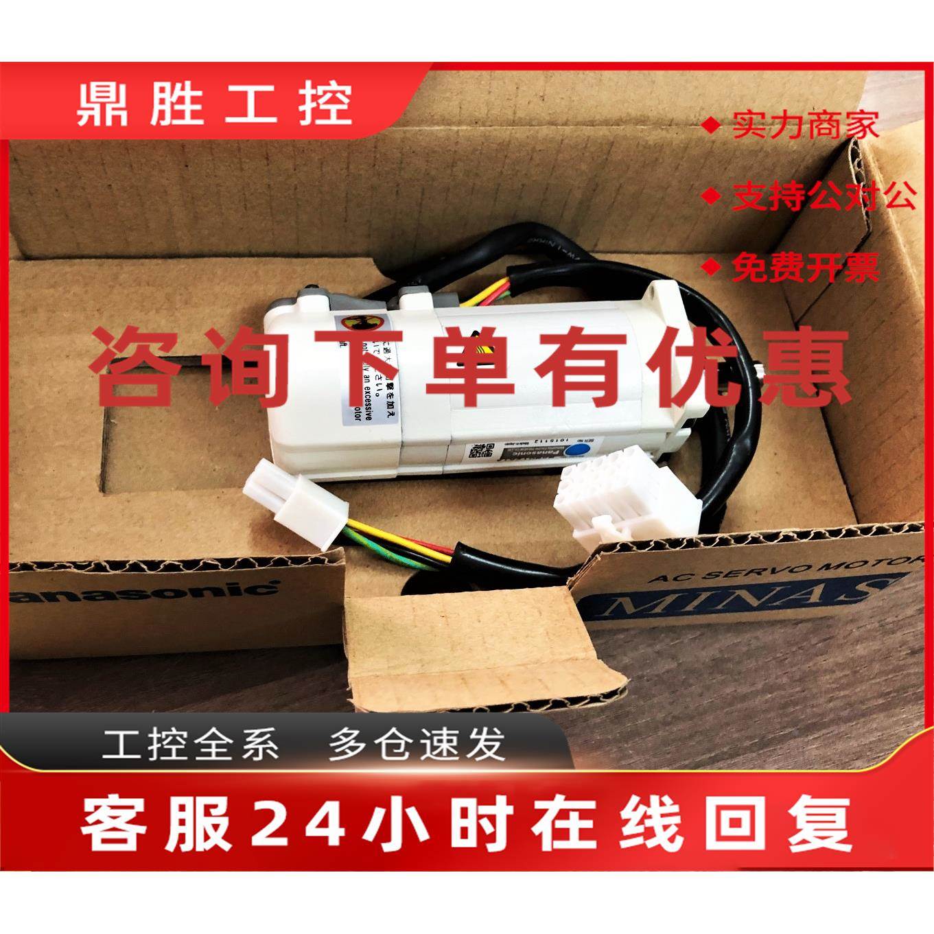 议价MSM011 021 MSMA012 022 042 082A1A A1C ABE A3F G H电机质