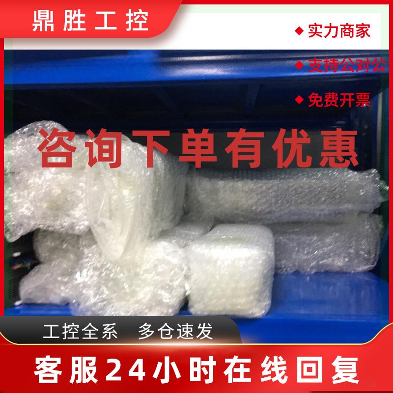 议价三凌PLCFX3U-80MR/ES-A成色好可充新装机