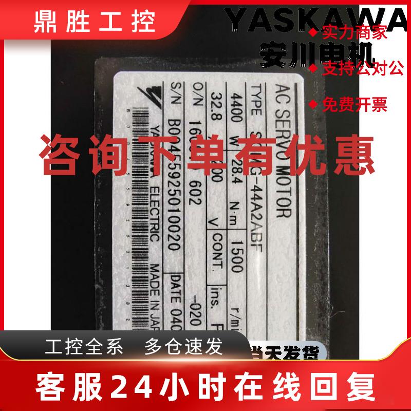 议价安川伺服电机SGMGH-55ACA61/44DCA6F-OY请询价