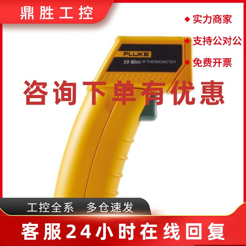 议价美国福禄克FLUKE59红外线测温仪福禄克MT4MAX测温枪雷泰MT6