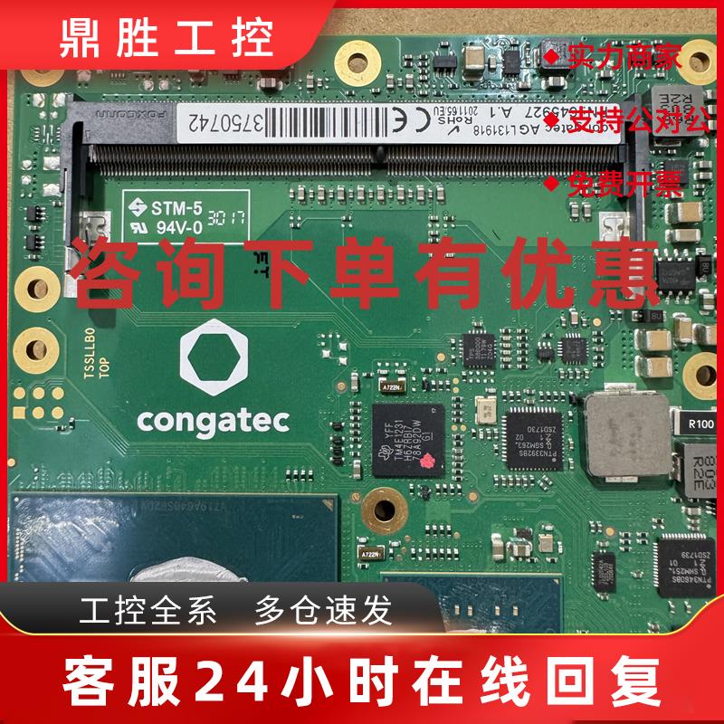 议价GE彩超设备主板 congatec AG L131918医疗主板成色9新