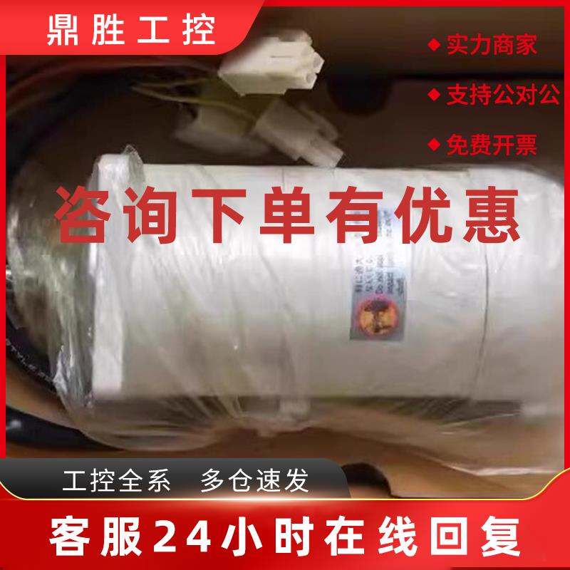 议价伺服电机MSMA012A1E MSMA012A1A,MSMA12A1B,MSM012A1C,MSMA01