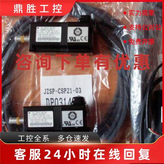 议价MR-JCCBL10M-A1-L MR-BKS1CBL5M-A1-H MR-J3ENCBL5M-A1-H伺服