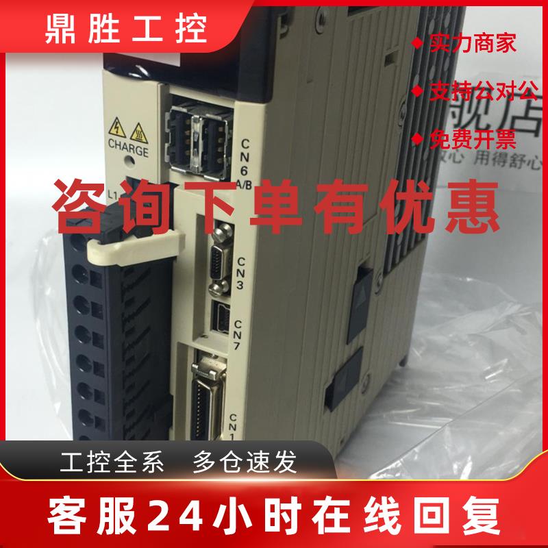 议价伺服驱动器SGDV-1R6A01A/1R6A11B/R90A01A/R90A11B/2R8A01A/0