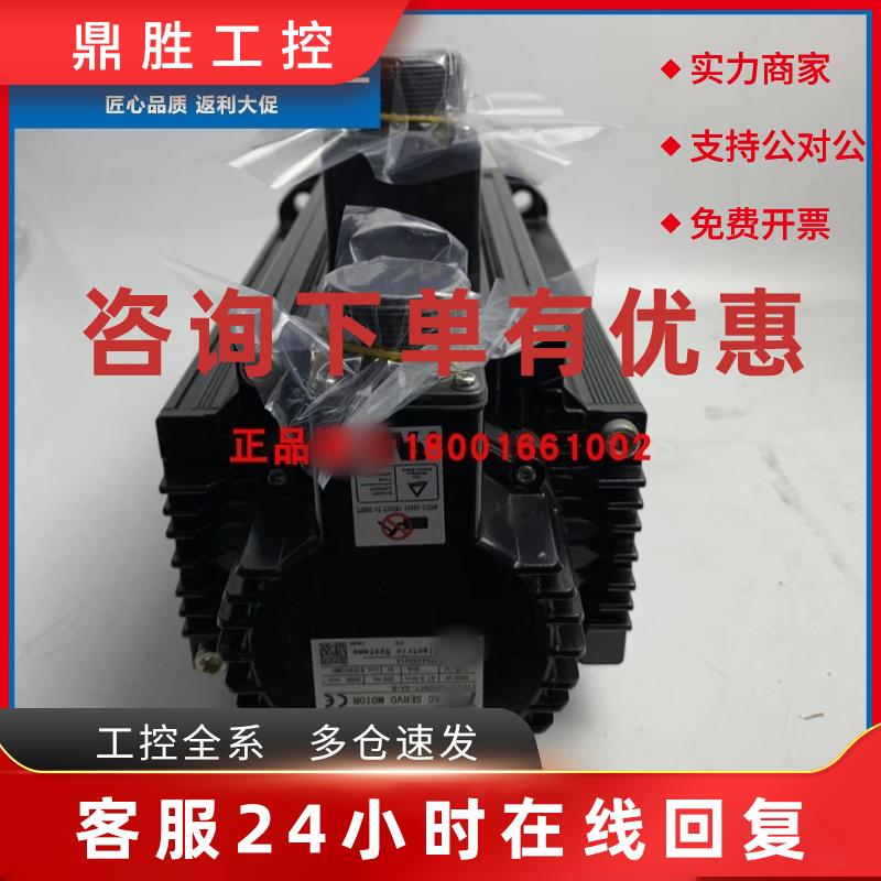 议价富士伺服电机GYS502DC1-SA-B大功率马达GYS302DC1-SA全新原装