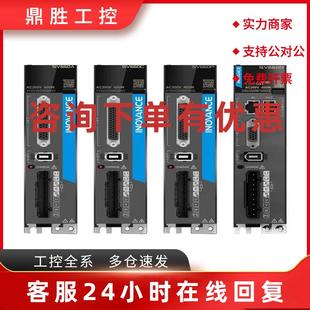 2R8I 議價匯川伺服驅動器SV630A SV660A系列 1R6I 5R5I全新原裝