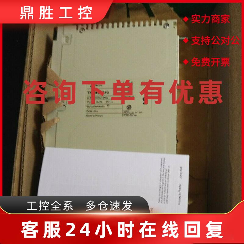 议价施耐德网络接口模块TSXETY4103 TSXETY4102全新现货