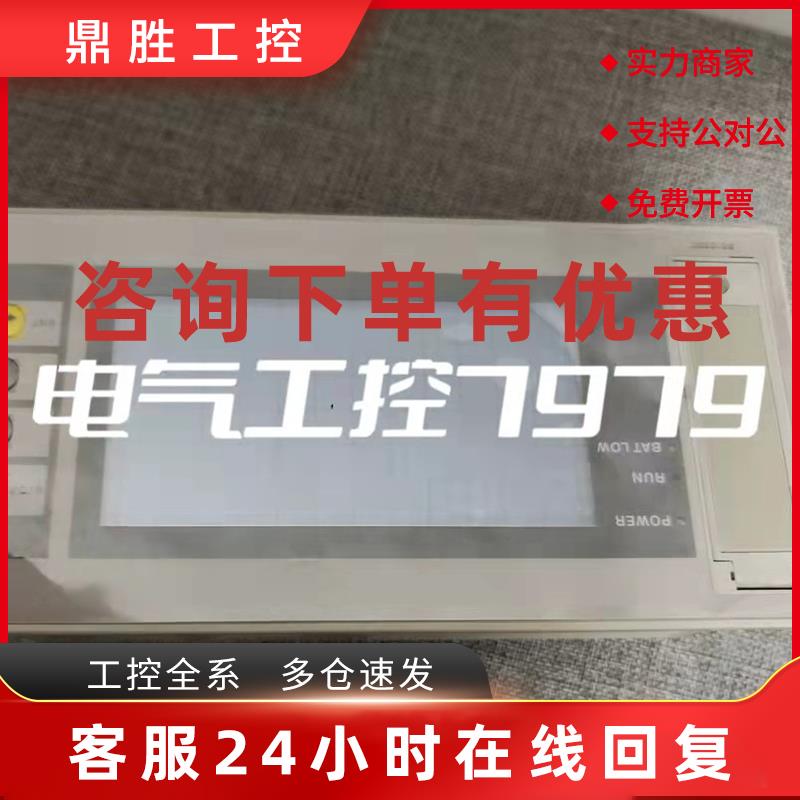 议价欧姆龙触摸屏NT20M-DT121-V2现货NT20M-DN121-V2咨询