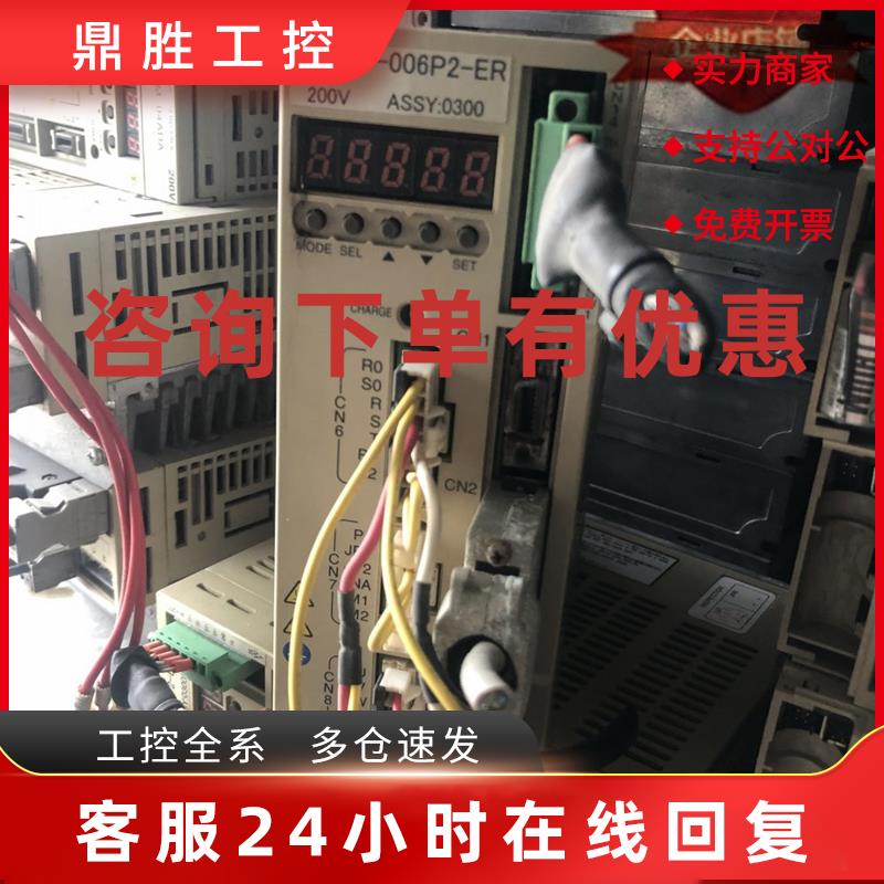 议价VLPSV-006P2-ER VLPSV-006P2-ER 现货 详情询问客服