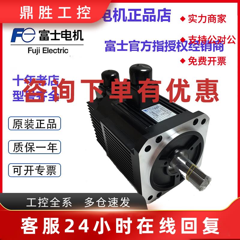 议价伺服电机GYH102C6-TC2/751w/GYL851C6-TG2/GYG152C5-RG2