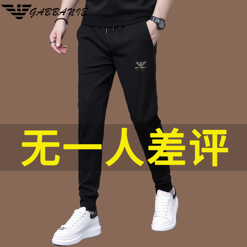 正品意大利高端名牌男士休闲裤春秋季束脚长裤子刺绣男装运动裤