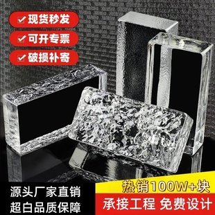 超白玻璃砖水晶砖透明方形隔断墙卫生间玄关屏风实心双面冰纹砖块