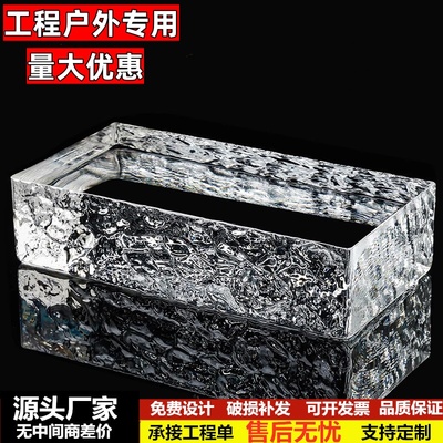 实心超白玻璃砖隔断墙