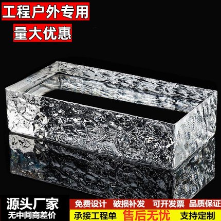 超白玻璃砖水晶砖隔断墙实心透明卫生间屏风网红彩色方形热熔砖块