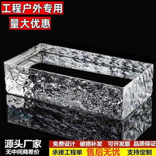 实心超白玻璃砖隔断墙