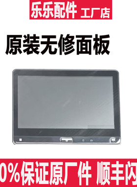 京瓷2554ci 3554ci 5004i 6004 7004 4054 5054 6054 面板 触摸屏