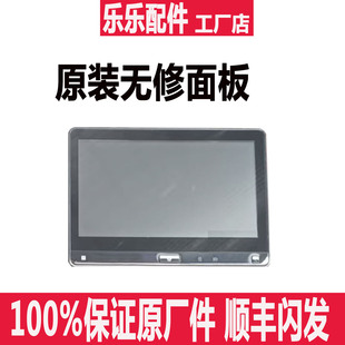 6004 7004 面板 3554ci 触摸屏 6054 5004i 5054 京瓷2554ci 4054