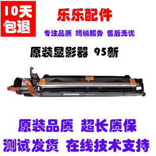 7003 9002i 8003i 9003 显影仓组件 京瓷7002i 8001i显影器 8002i