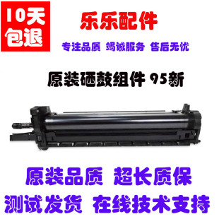 7003i 8003i 9003 京瓷7002i 硒鼓 9002i 8001i套鼓 鼓组件 8002i