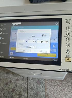 佳能C5535 C5540 C5560 C5735 5745 5755 5760 C5860 面板 触摸屏