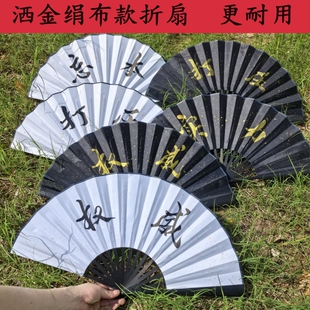 权威忘本打压8-10寸绢布折扇正义破防人机折扇个性舞蹈拍照折扇