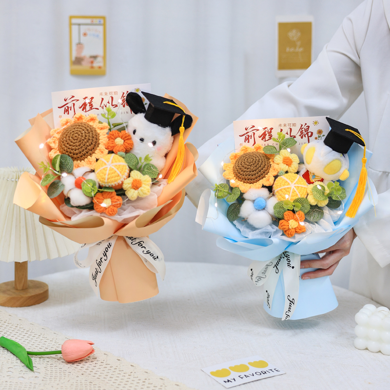 创意幼儿园小学毕业礼物可爱博士熊针织向日葵花束送女生同学孩子