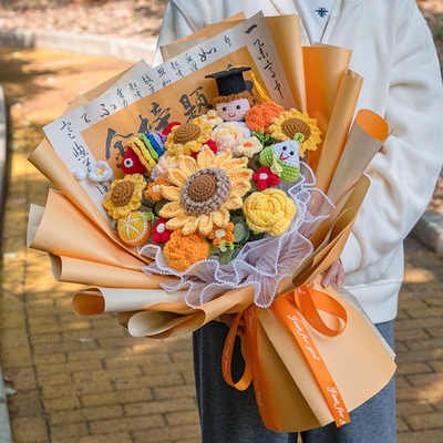 创意花束中高考毕业礼物手工钩织