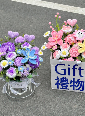 手工钩织毛线花仿真玫瑰抱抱桶花束客厅卧室摆件送女朋友生日礼物