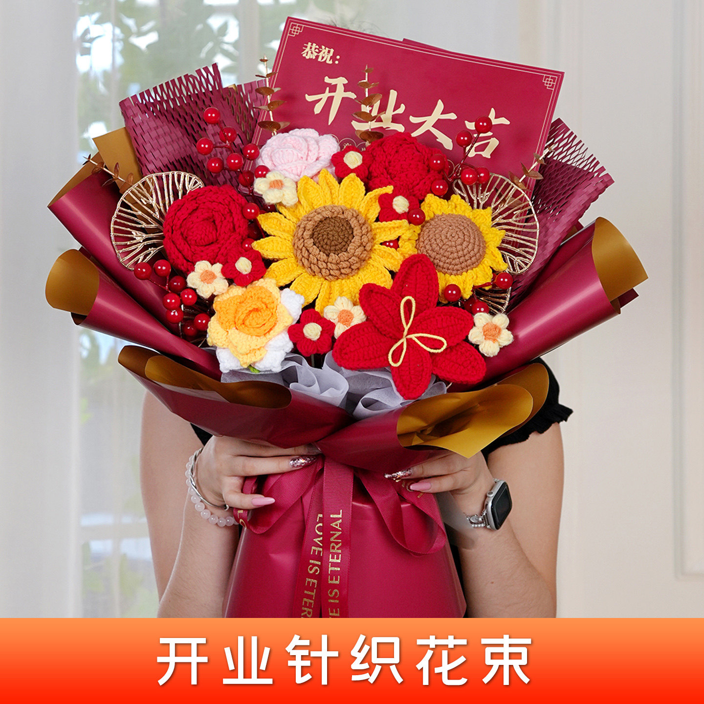 开业花束仿真手工编织向日葵毛线花成品新店公司开张礼物前台装饰