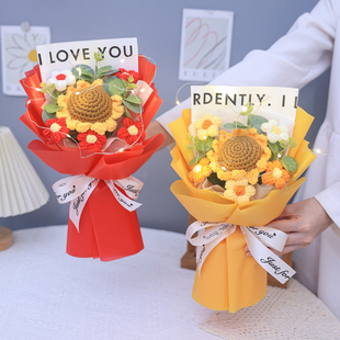 手工钩织向日葵花朵毛线花束仿真永生花三八妇女节礼物送女友老师