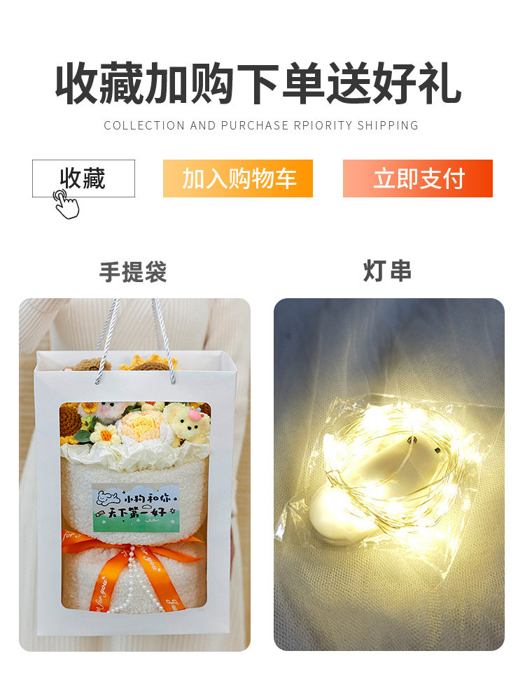 손으로 짠 트위스트 스틱 강아지 꽃다발 완제품 시뮬레이션 작은 향기로운 꽃다발 소녀를위한 창의적인 생일 선물