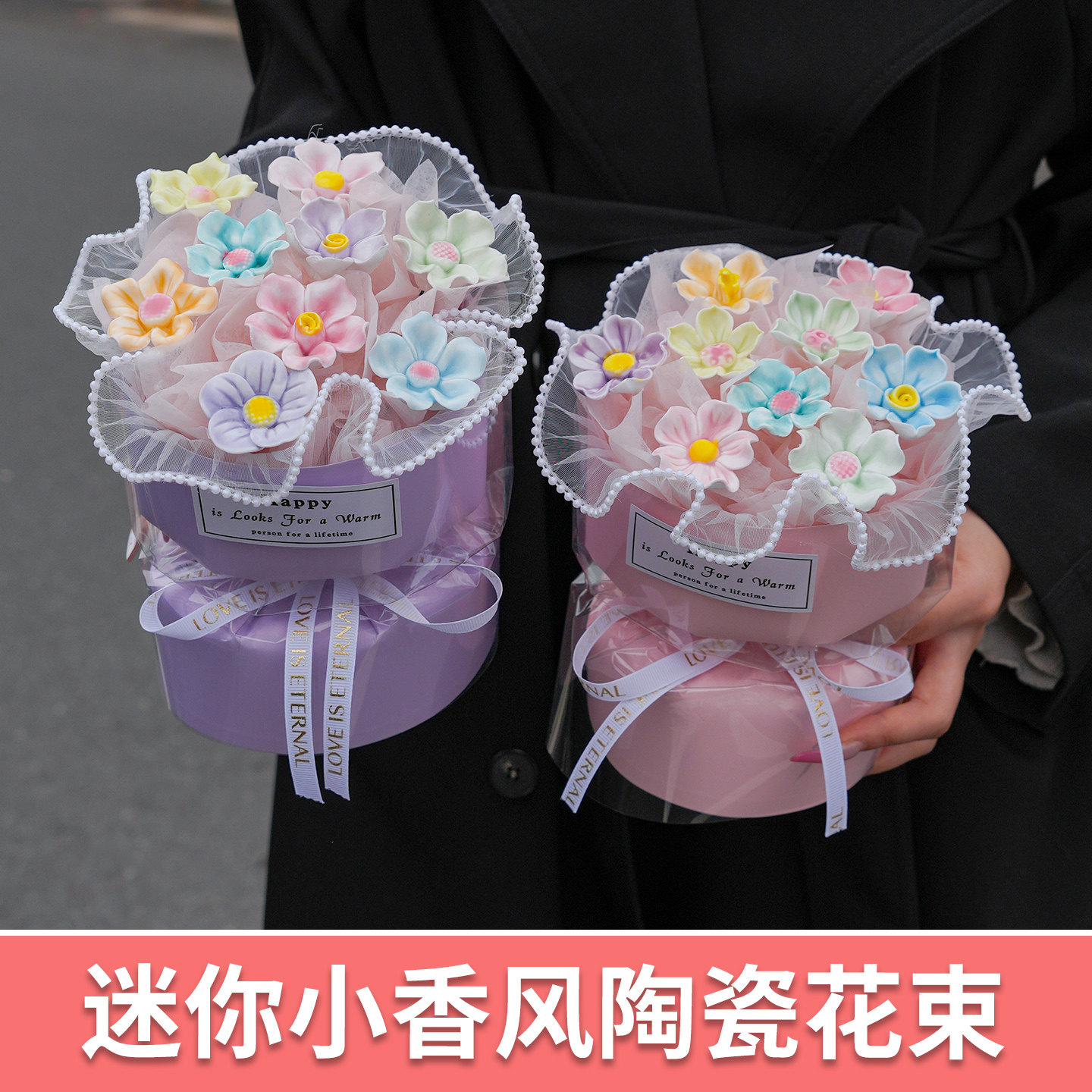 景德镇陶瓷花束仿真花礼盒成品送女友闺蜜老师教师节实用生日礼物图片