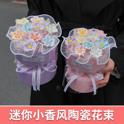 景德镇陶瓷花束仿真花礼盒成品送女友闺蜜老师教师节实用生日礼物