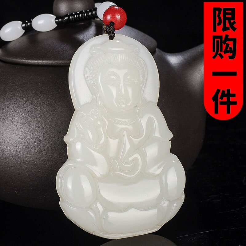 天然新疆和田玉观音挂件白玉精雕净瓶观音吊坠碧玉保平安观音玉佩