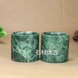 正品纯天然藏玉玉药王石玉杯强磁养生助眠藏玉玉石水杯茶杯直筒杯