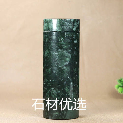 天然药王石水杯原石杯子保温药王石杯天然玉石茶杯养生玉茶杯墨玉