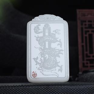 新疆和田玉白玉龙柱吊坠挂件男女款羊脂白玉生肖龙玉牌玉坠项链坠