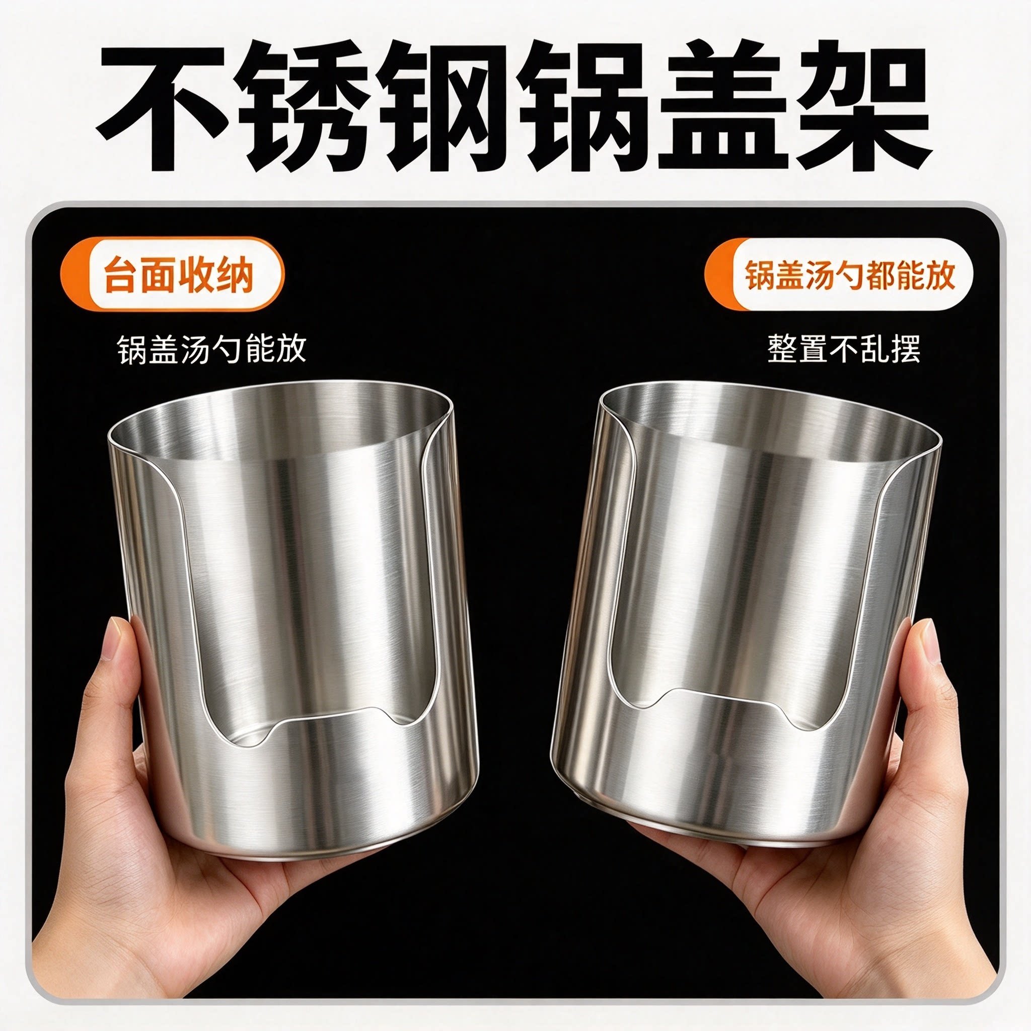 不锈钢锅盖架免安装台面收纳置物架家用厨房锅盖汤勺锅盖收纳架多
